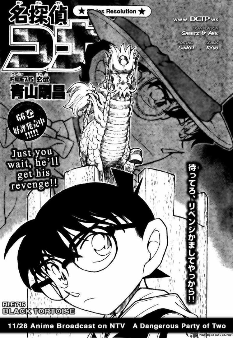 detective_conan_715_1