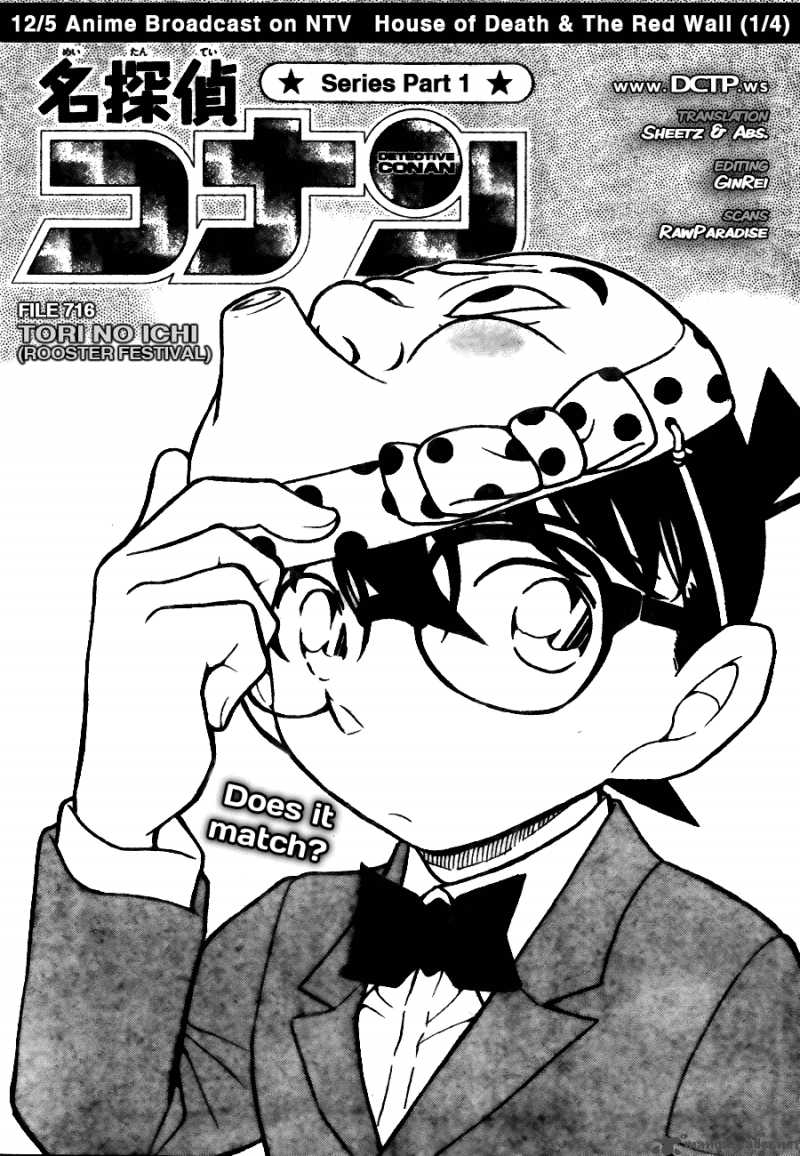 Read Detective Conan Chapter 716 Rooster Festival - Page 1 For Free In The Highest Quality