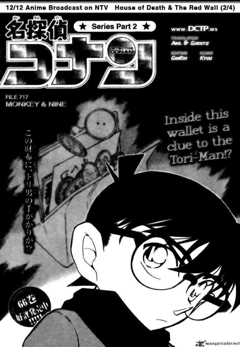 Read Detective Conan Chapter 717 Monkey & Nine - Page 1 For Free In The Highest Quality