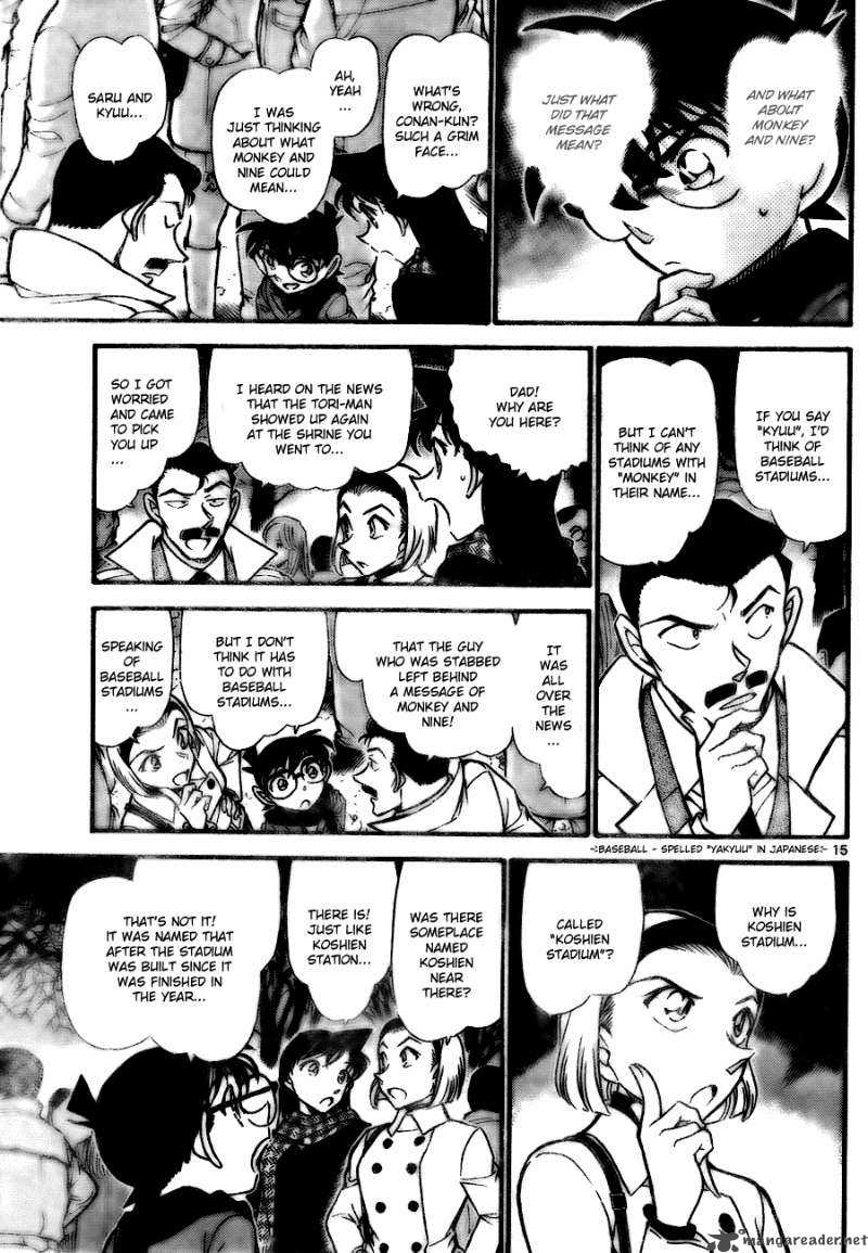 Read Detective Conan Chapter 717 Monkey & Nine - Page 15 For Free In The Highest Quality