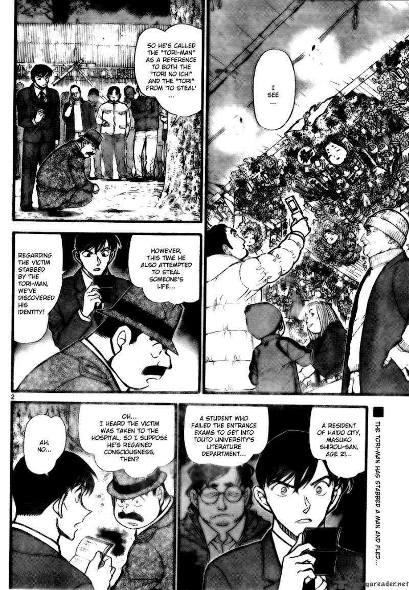 Read Detective Conan Chapter 717 Monkey & Nine - Page 2 For Free In The Highest Quality