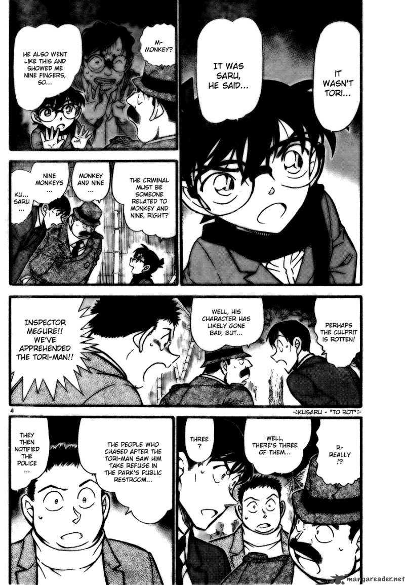 detective_conan_717_4