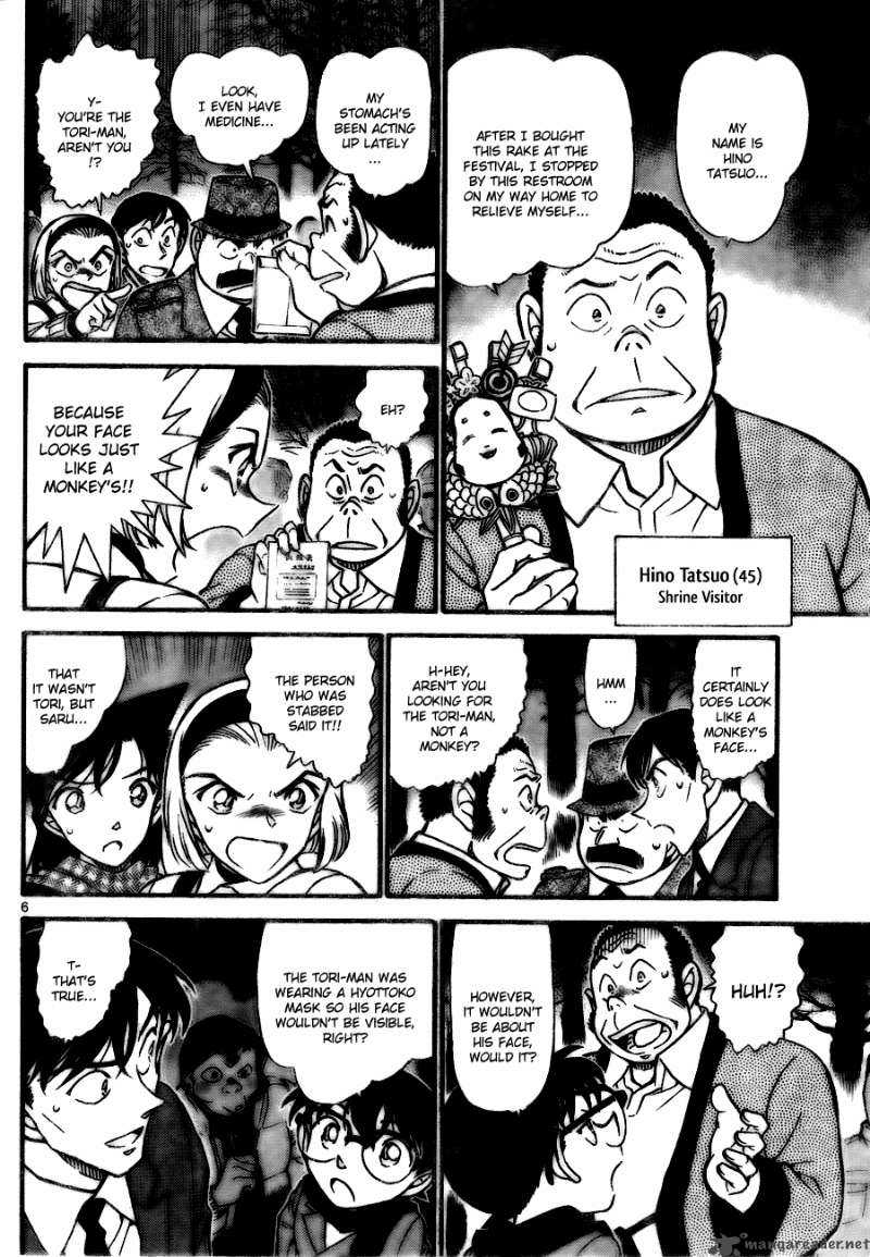 Read Detective Conan Chapter 717 Monkey & Nine - Page 6 For Free In The Highest Quality