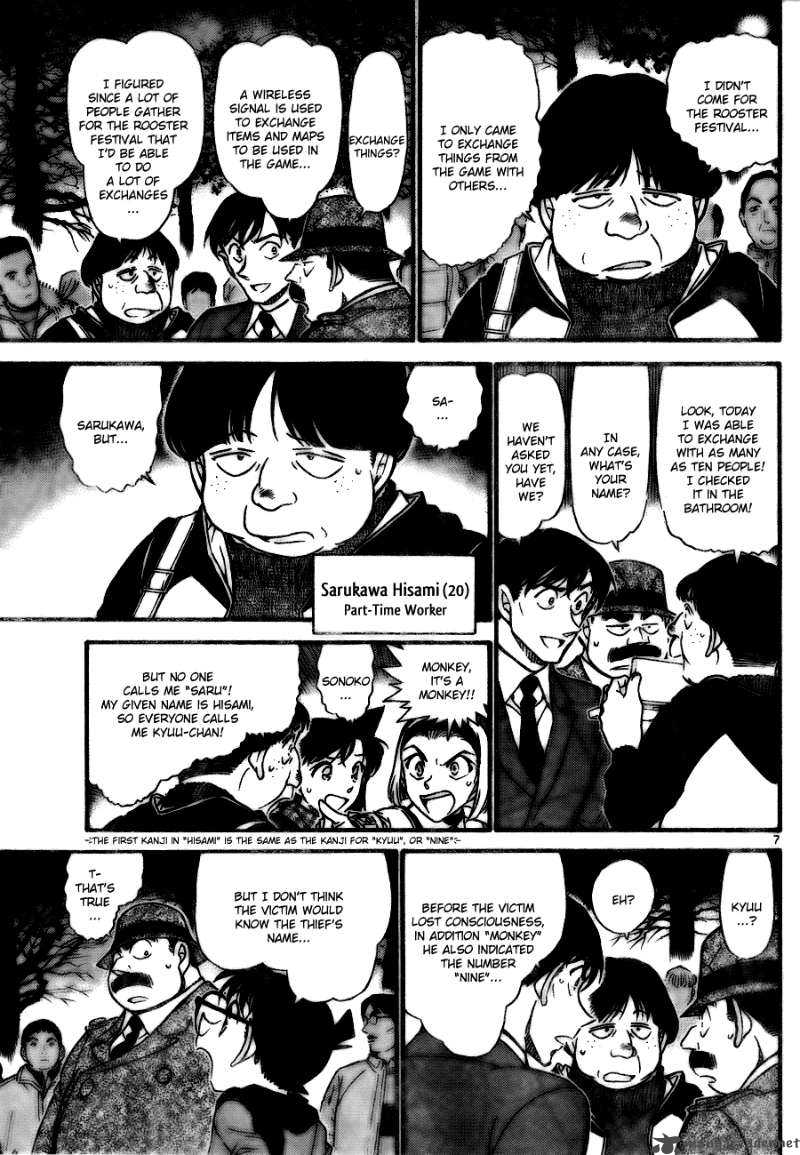 Read Detective Conan Chapter 717 Monkey & Nine - Page 7 For Free In The Highest Quality
