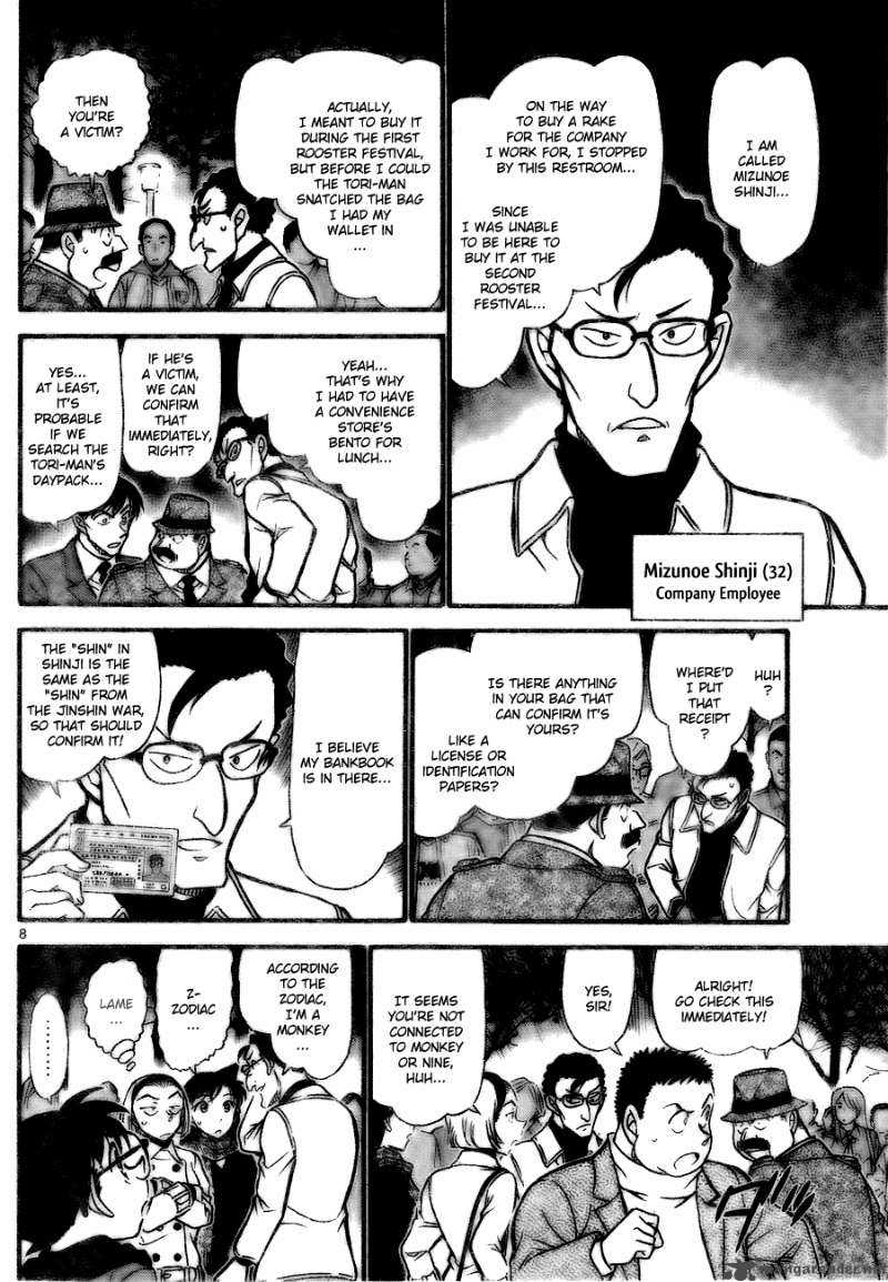 detective_conan_717_8