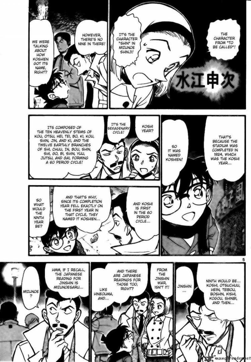 detective_conan_718_4