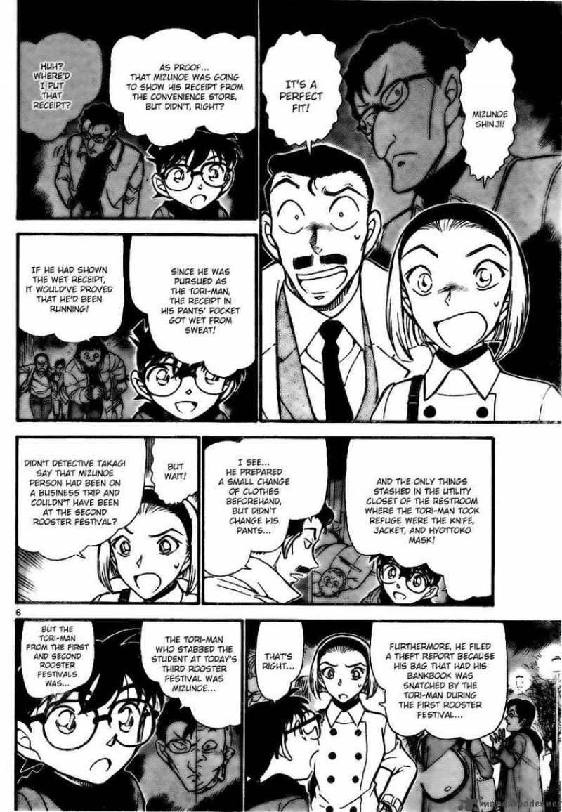 Read Detective Conan Chapter 718 Purity - Page 5 For Free In The Highest Quality