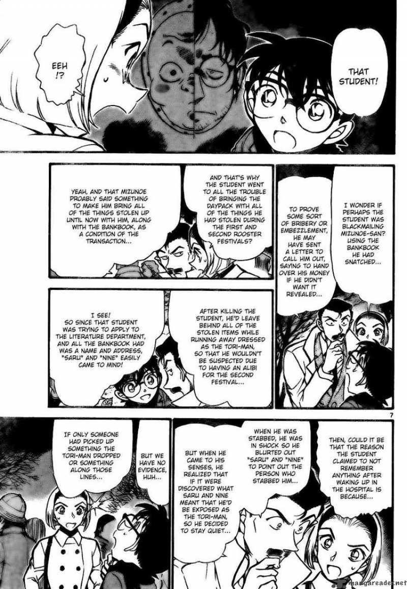 Read Detective Conan Chapter 718 Purity - Page 6 For Free In The Highest Quality