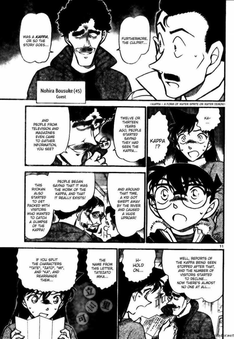 Read Detective Conan Chapter 719 A Request from the Bottom of the Pond - Page 11 For Free In The Highest Quality