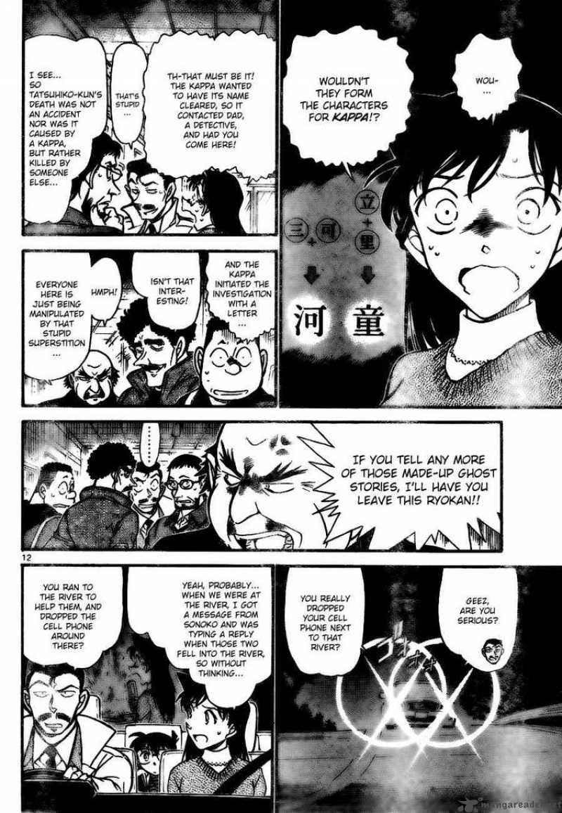 Read Detective Conan Chapter 719 A Request from the Bottom of the Pond - Page 12 For Free In The Highest Quality