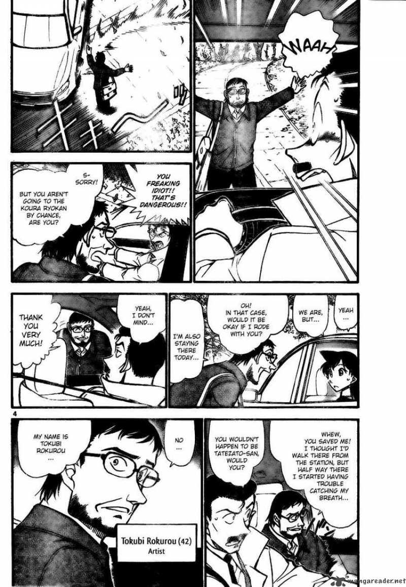 Read Detective Conan Chapter 719 A Request from the Bottom of the Pond - Page 4 For Free In The Highest Quality