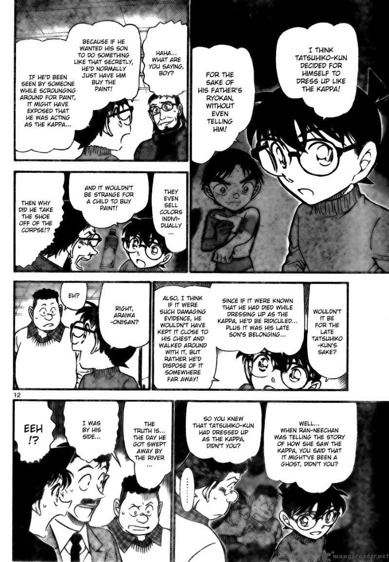 Read Detective Conan Chapter 721 The Kappa s True Form - Page 12 For Free In The Highest Quality