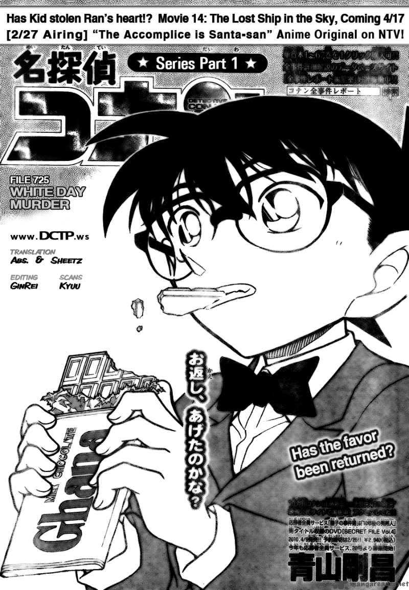 Read Detective Conan Chapter 725 White Day Murder - Page 1 For Free In The Highest Quality