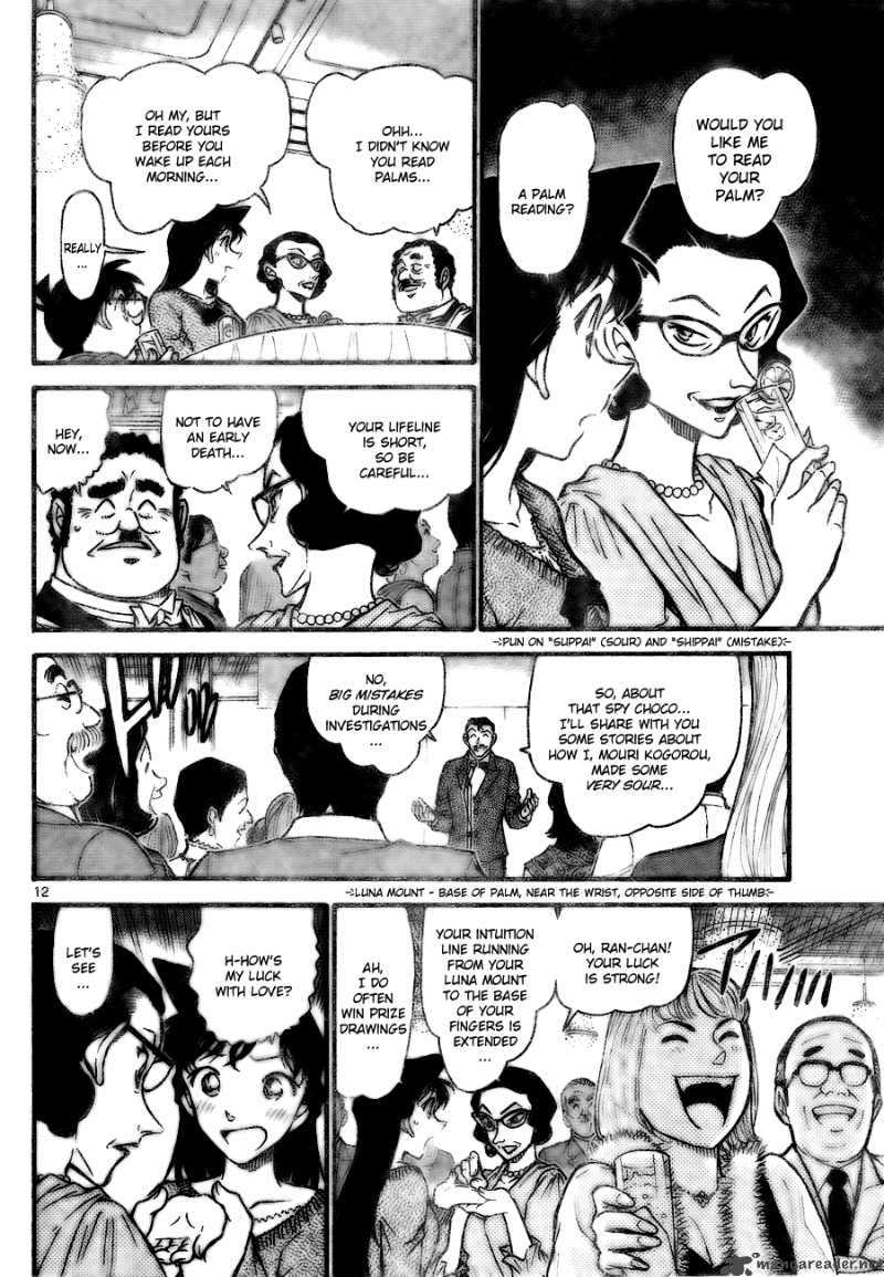 Read Detective Conan Chapter 725 White Day Murder - Page 12 For Free In The Highest Quality