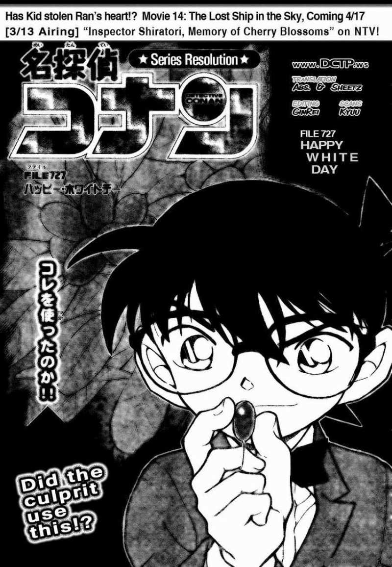 Read Detective Conan Chapter 727 Happy White Day - Page 1 For Free In The Highest Quality