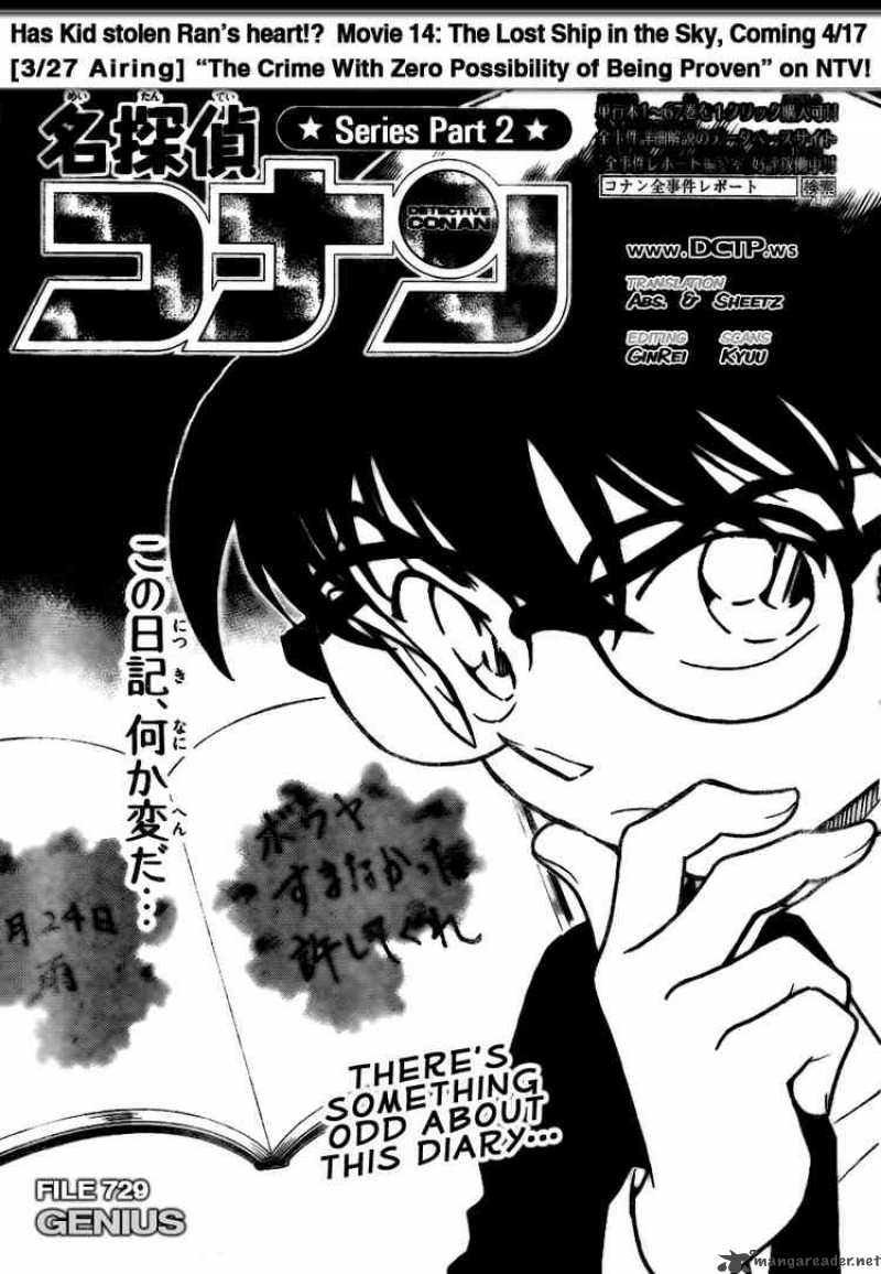 Read Detective Conan Chapter 729 Genius - Page 1 For Free In The Highest Quality