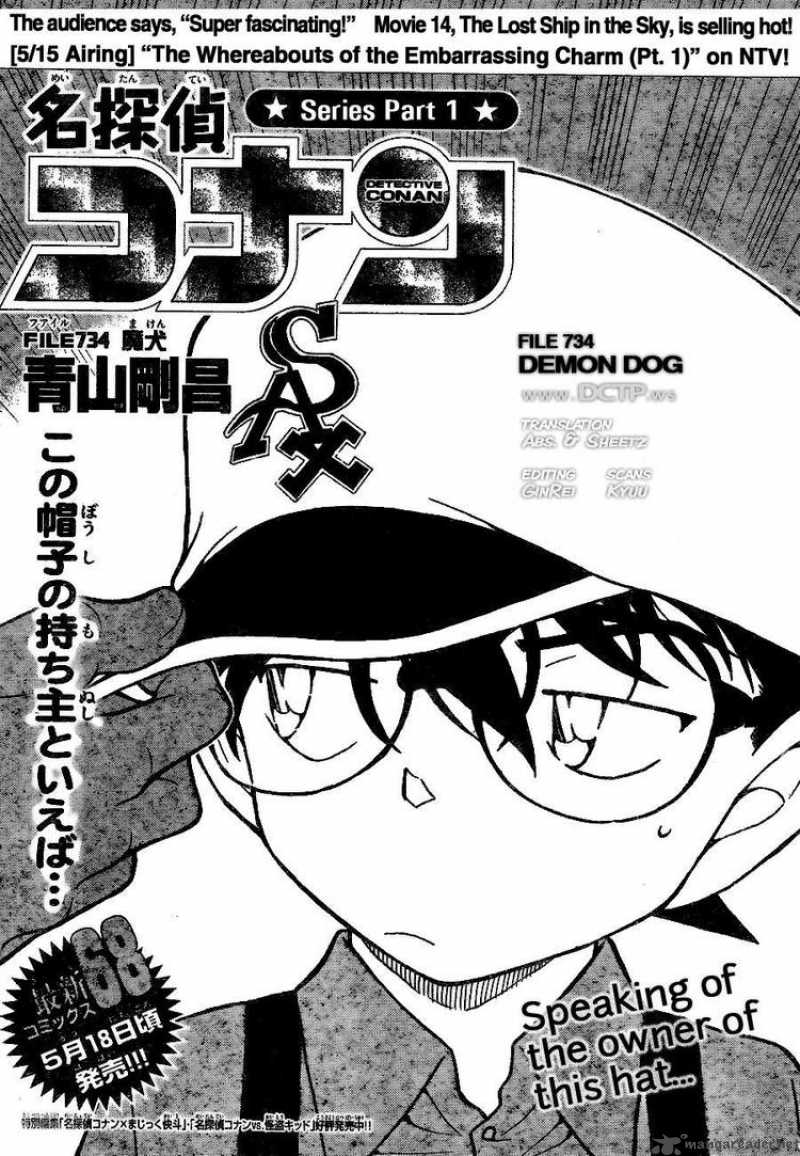 Read Detective Conan Chapter 734 Demon Dog - Page 1 For Free In The Highest Quality