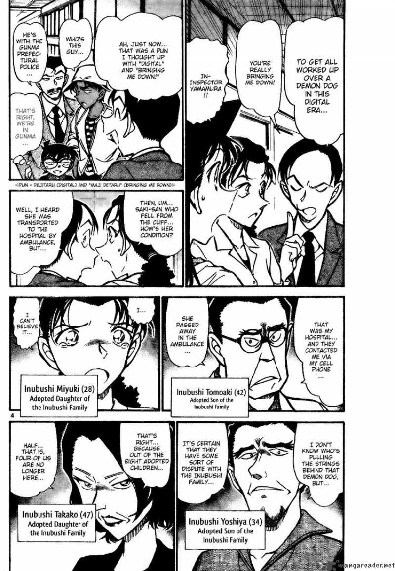 Read Detective Conan Chapter 737 Sphere - Page 4 For Free In The Highest Quality