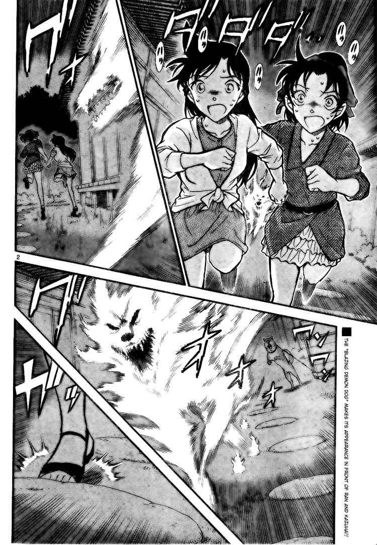 Read Detective Conan Chapter 738 Footprints - Page 2 For Free In The Highest Quality