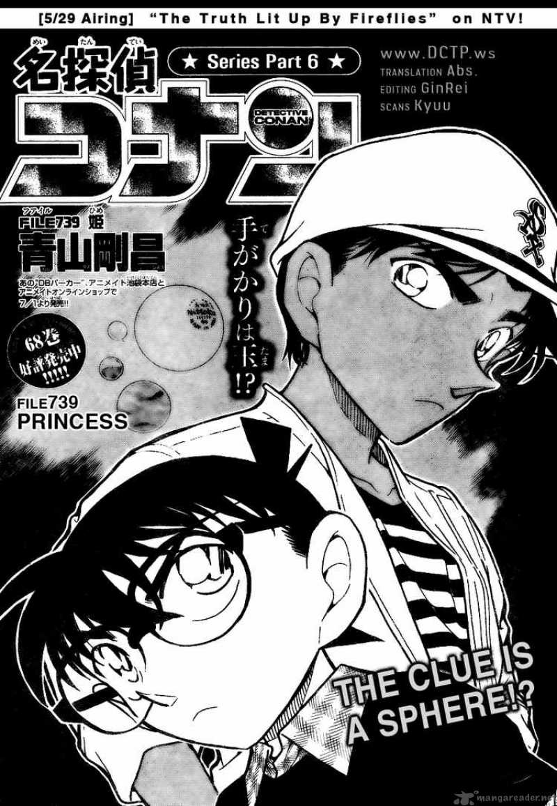 Read Detective Conan Chapter 739 Princess - Page 1 For Free In The Highest Quality