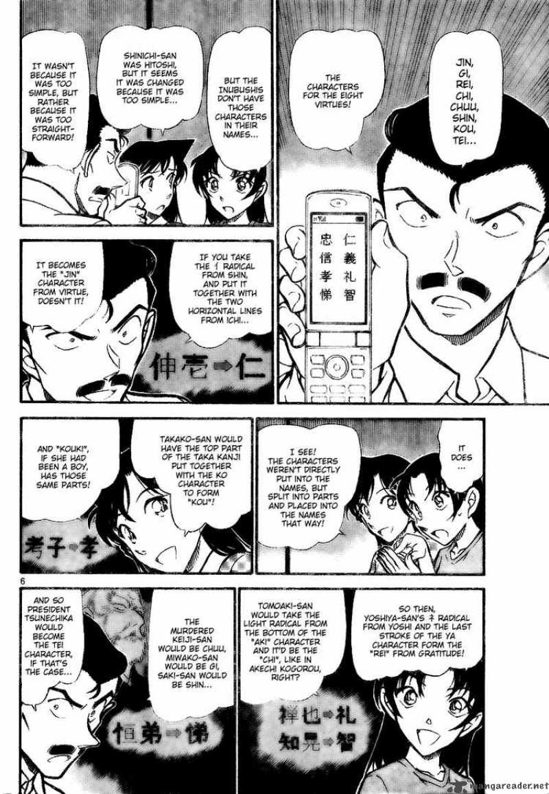 Read Detective Conan Chapter 740 The Eight Virtues - Page 6 For Free In The Highest Quality