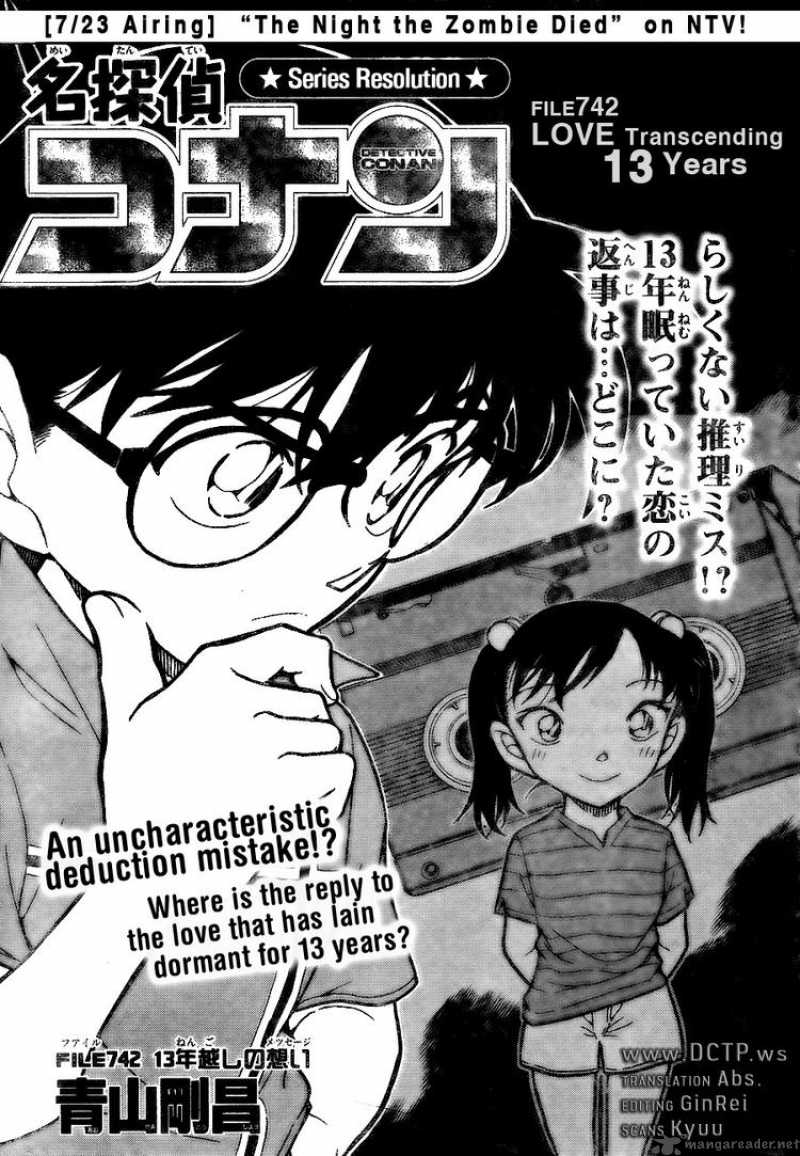 Read Detective Conan Chapter 742 Love Transcending 13 Years - Page 1 For Free In The Highest Quality