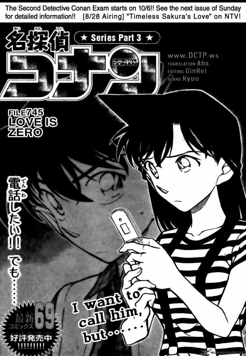 Read Detective Conan Chapter 745 Love is Zero - Page 1 For Free In The Highest Quality