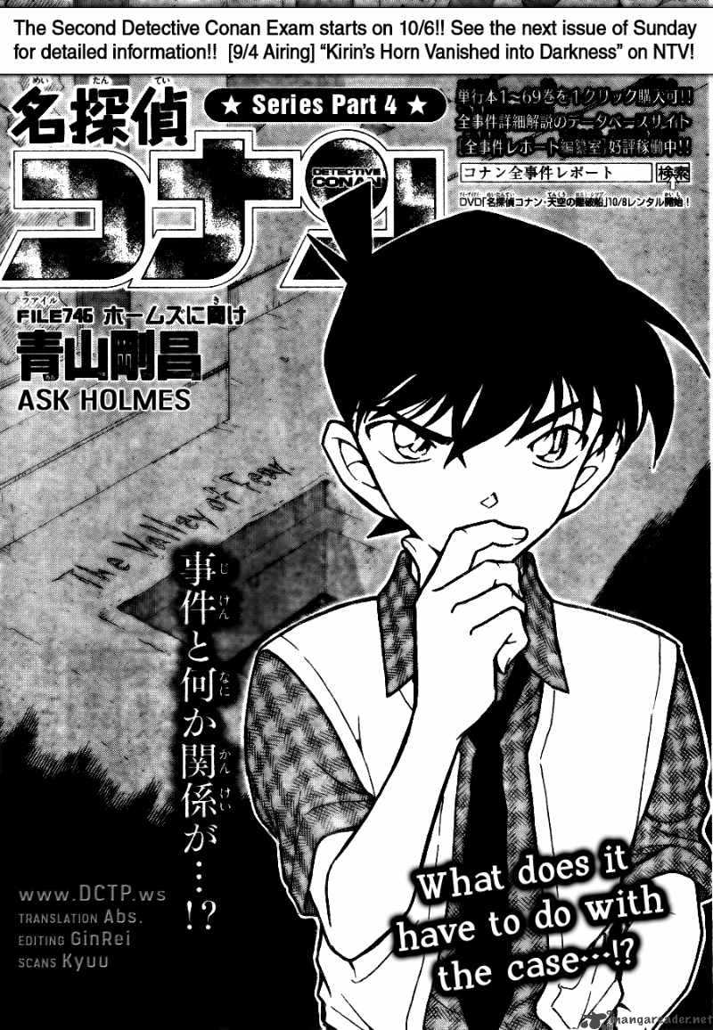 detective_conan_746_1