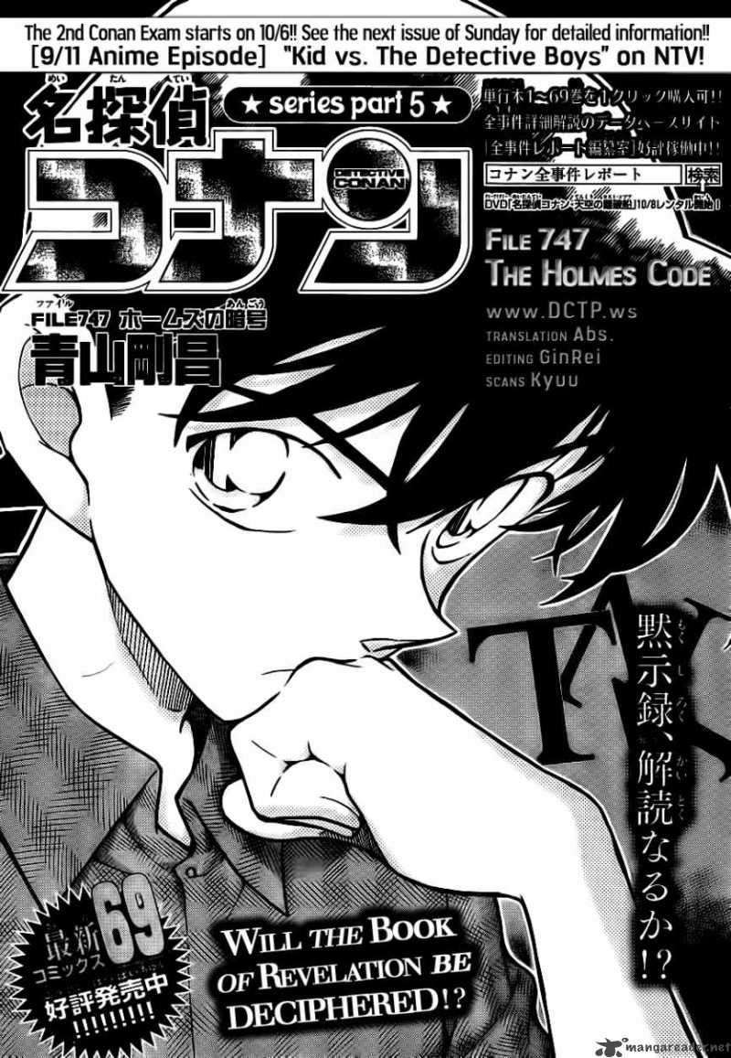 Read Detective Conan Chapter 747 The Holmes Code - Page 1 For Free In The Highest Quality