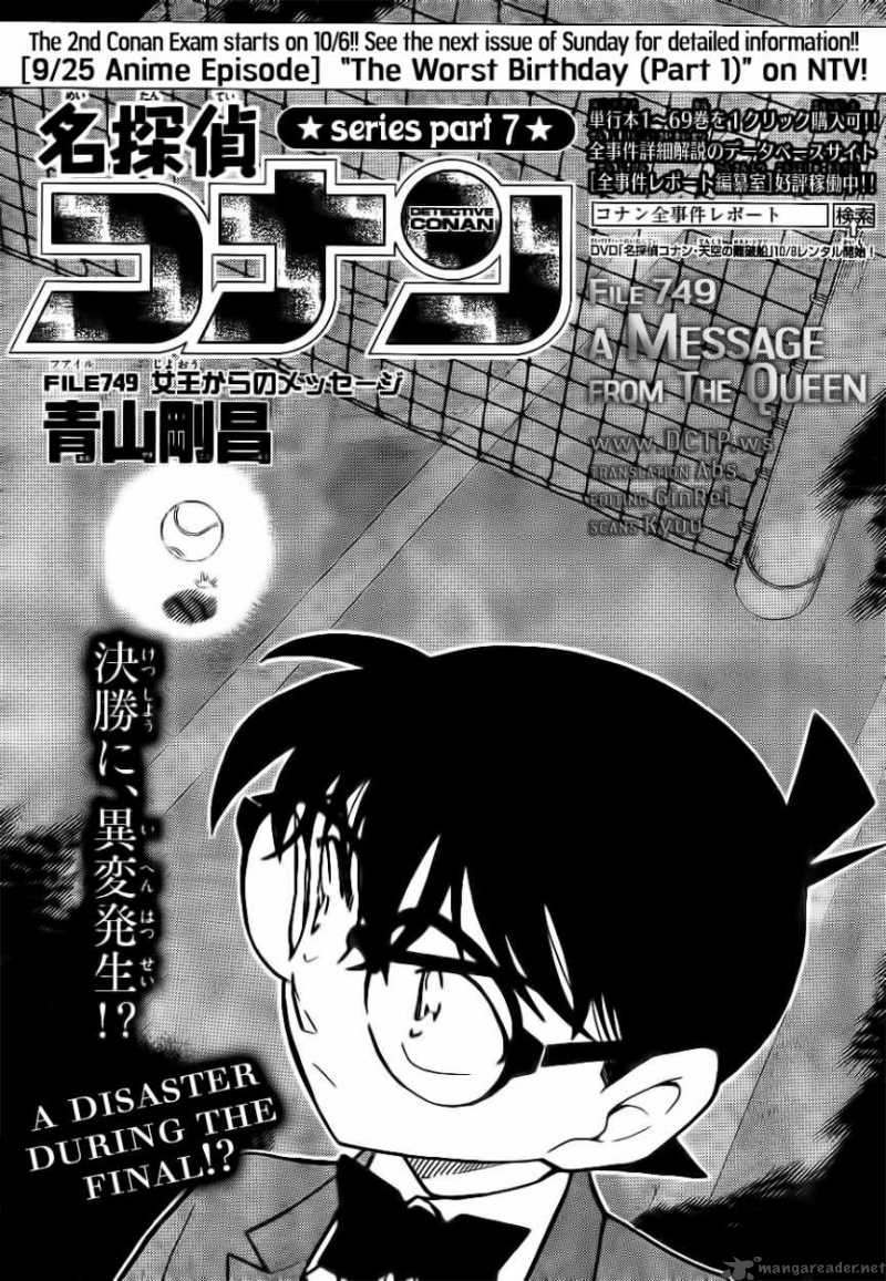 Read Detective Conan Chapter 749 A Message From The Queen - Page 1 For Free In The Highest Quality