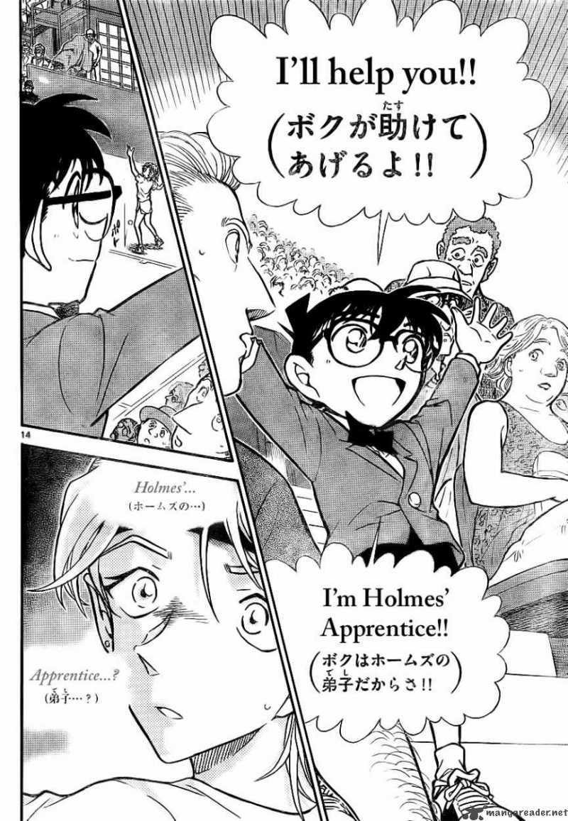 Read Detective Conan Chapter 749 A Message From The Queen - Page 14 For Free In The Highest Quality
