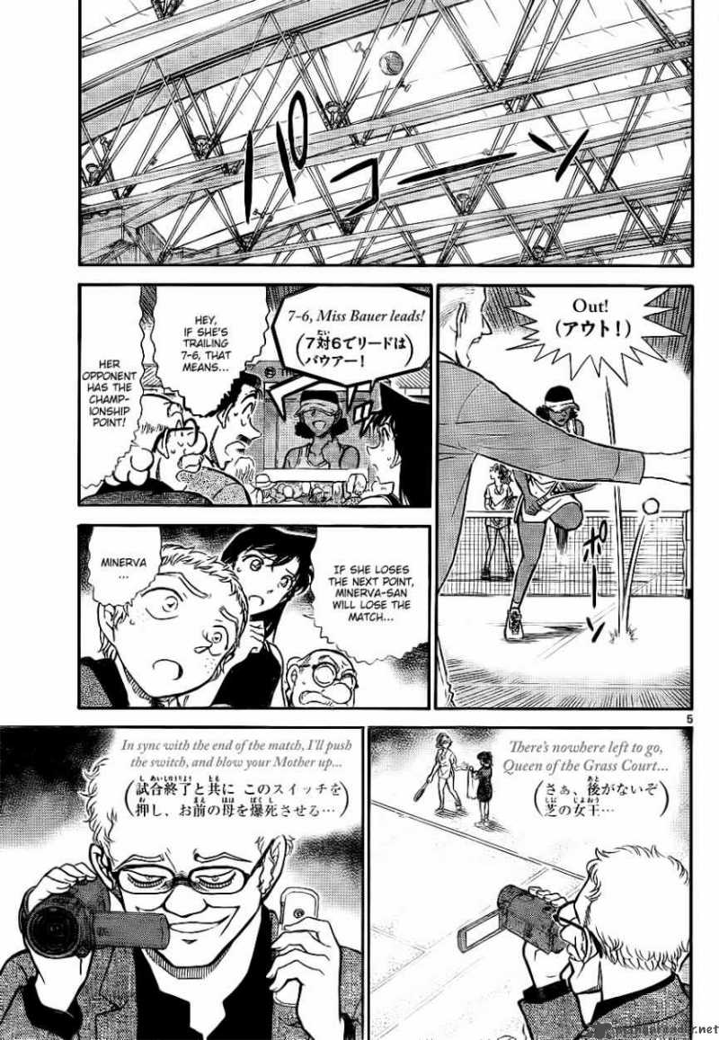 Read Detective Conan Chapter 751 The Queen`s True Worth - Page 5 For Free In The Highest Quality