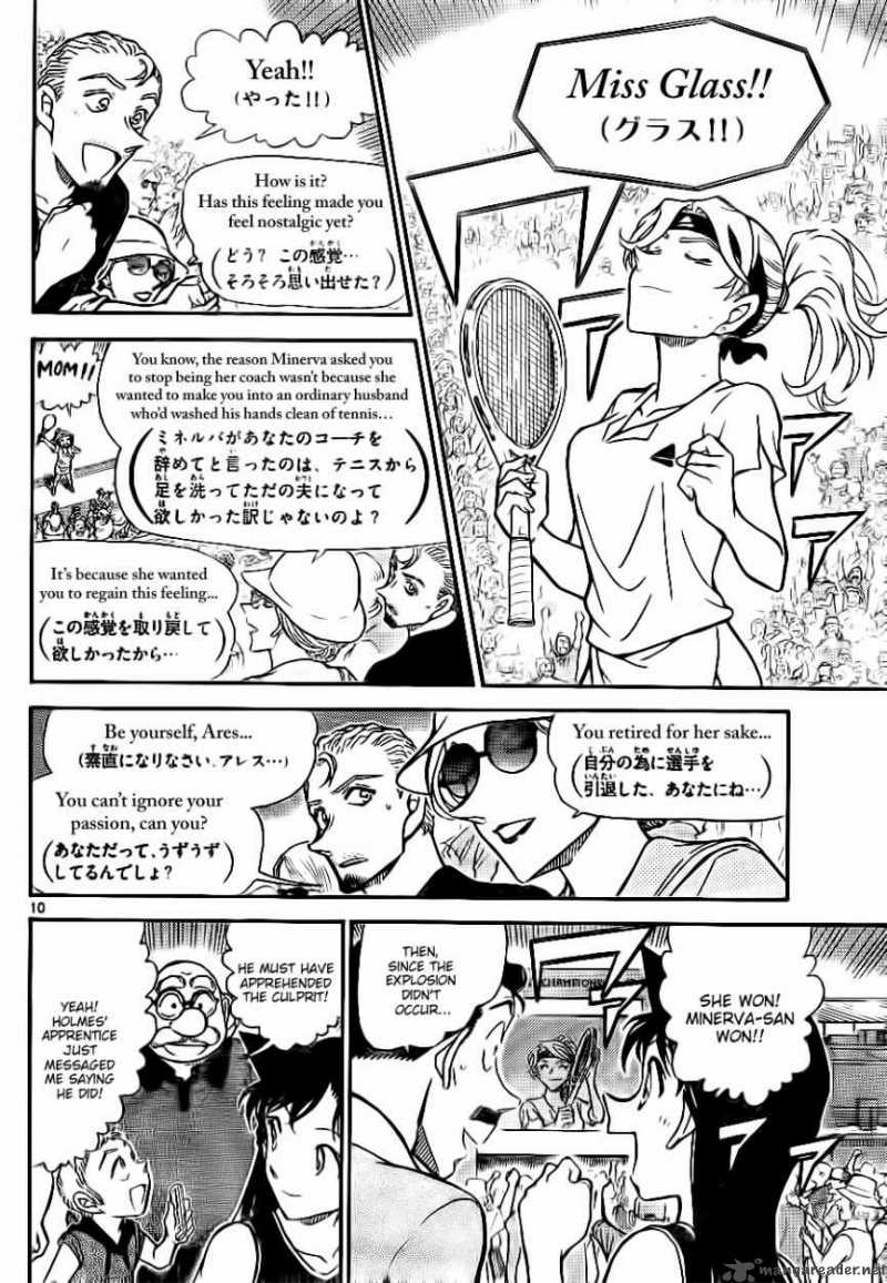 Read Detective Conan Chapter 752 A Troublesome, Tough Case - Page 10 For Free In The Highest Quality