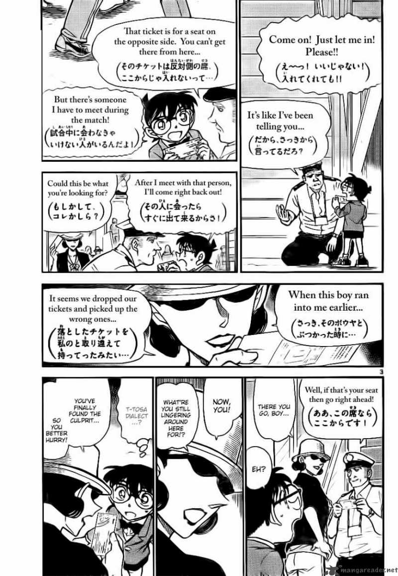 Read Detective Conan Chapter 752 A Troublesome, Tough Case - Page 3 For Free In The Highest Quality
