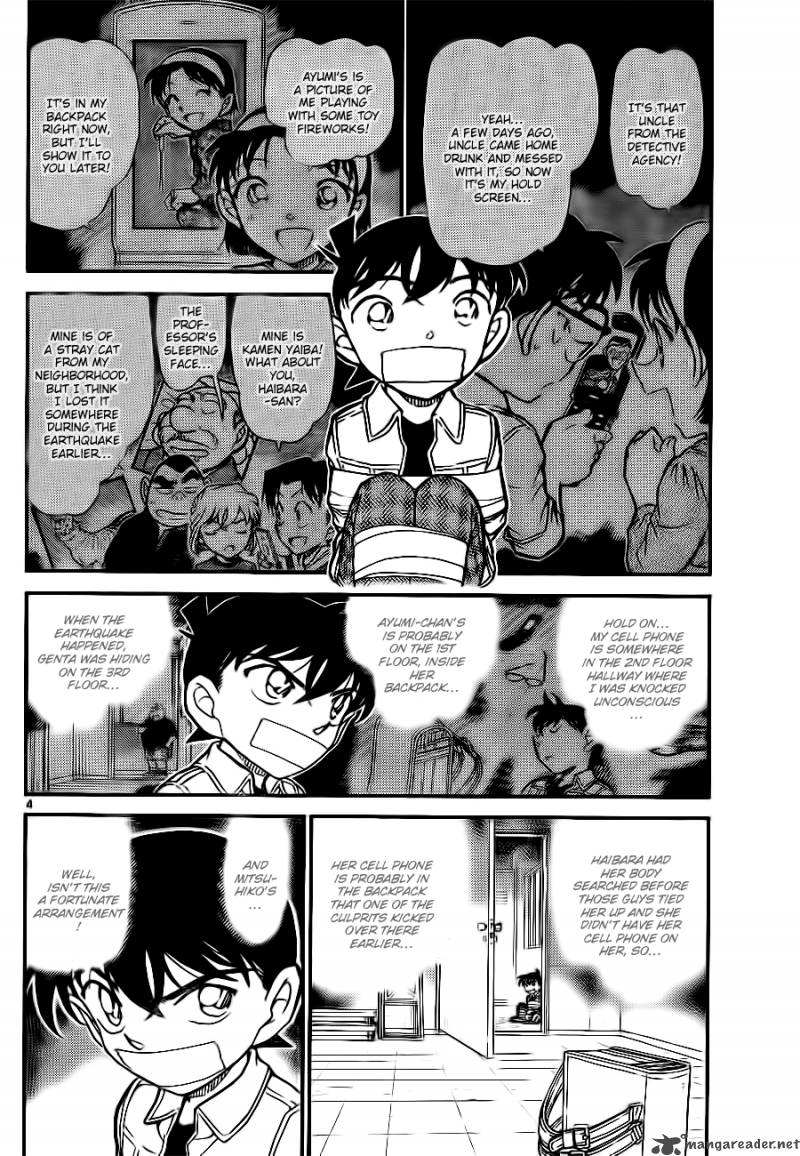 Read Detective Conan Chapter 755 Communications Code - Page 4 For Free In The Highest Quality