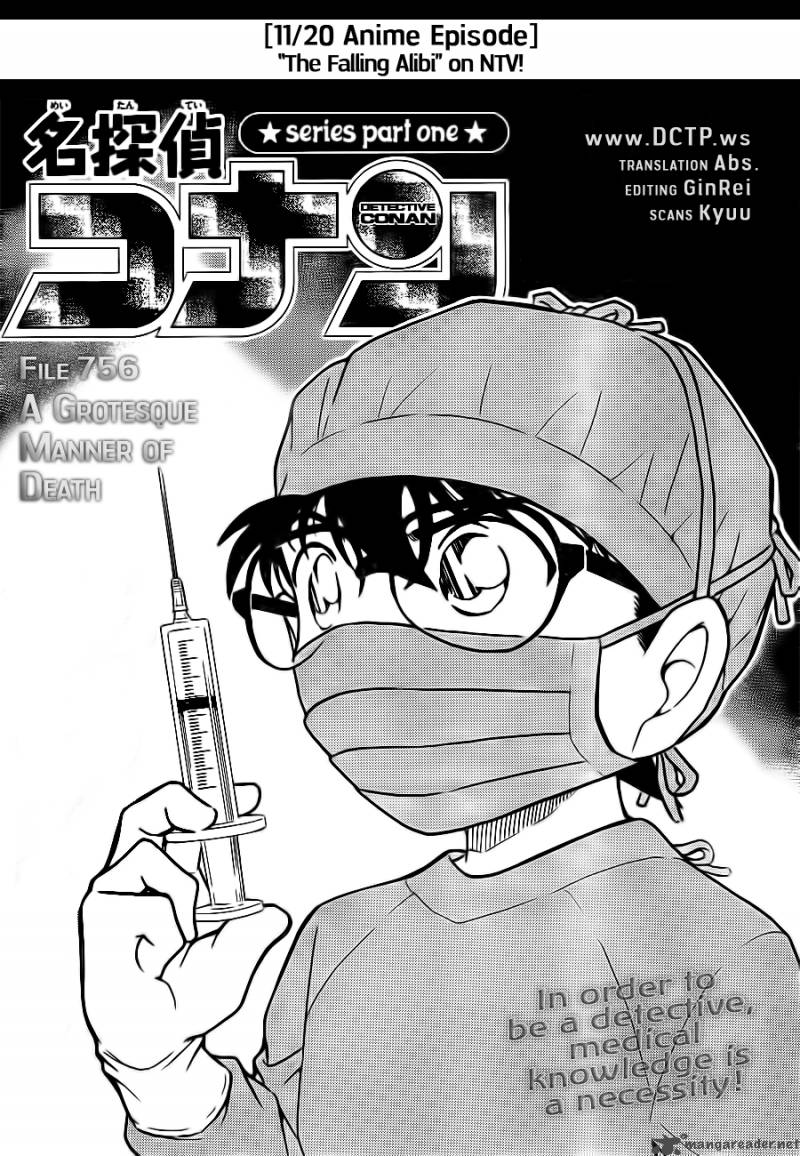 Read Detective Conan Chapter 756 A Grotesque Manner of Death - Page 1 For Free In The Highest Quality