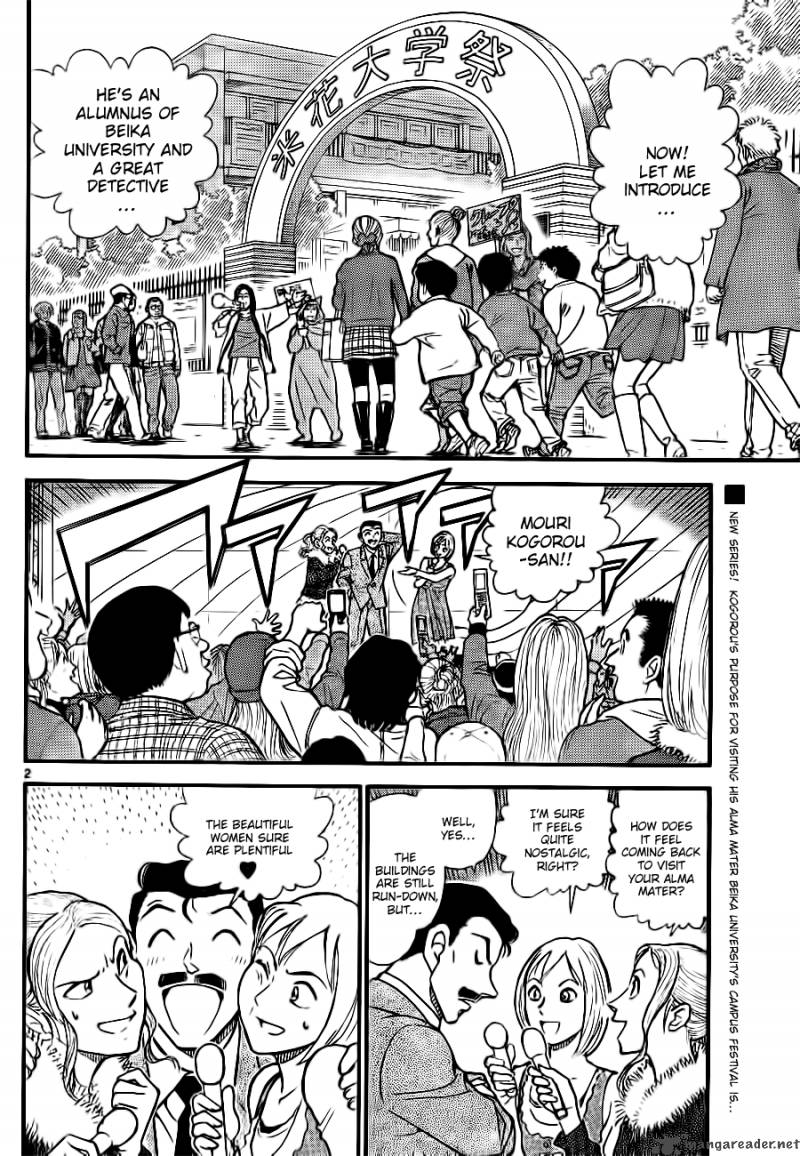 Read Detective Conan Chapter 756 A Grotesque Manner of Death - Page 2 For Free In The Highest Quality
