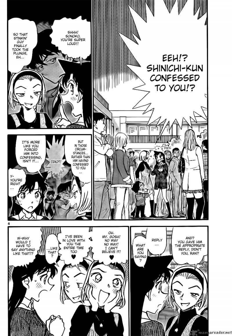 Read Detective Conan Chapter 756 A Grotesque Manner of Death - Page 4 For Free In The Highest Quality