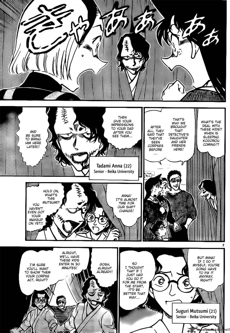 Read Detective Conan Chapter 756 A Grotesque Manner of Death - Page 7 For Free In The Highest Quality