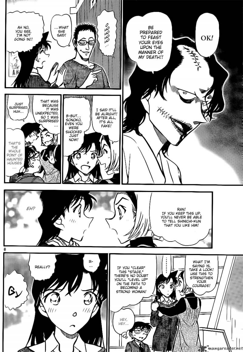 Read Detective Conan Chapter 756 A Grotesque Manner of Death - Page 8 For Free In The Highest Quality