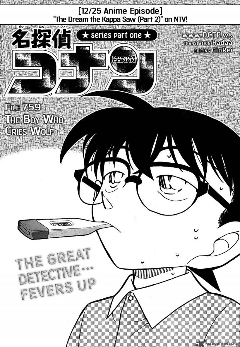 Read Detective Conan Chapter 759 The Boy Who Cries Wolf - Page 1 For Free In The Highest Quality