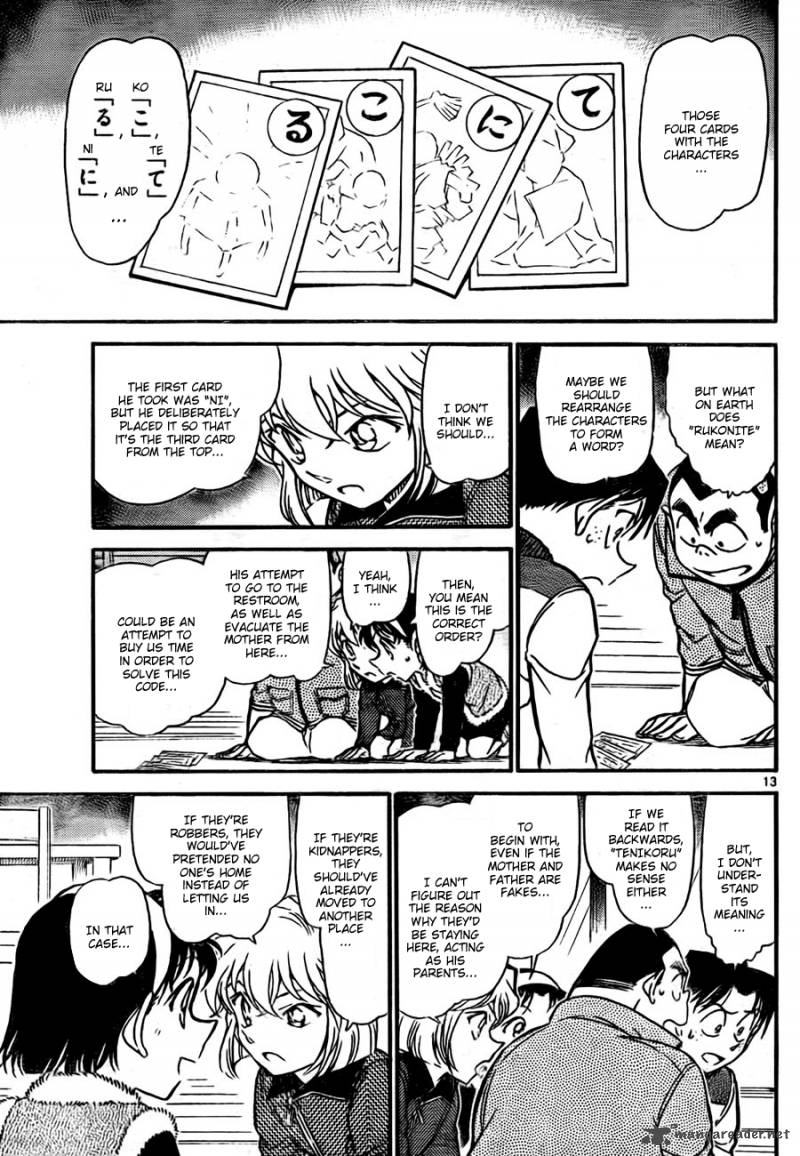 Read Detective Conan Chapter 760 - Page 13 For Free In The Highest Quality
