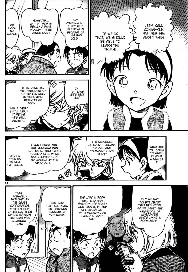 Read Detective Conan Chapter 760 - Page 14 For Free In The Highest Quality