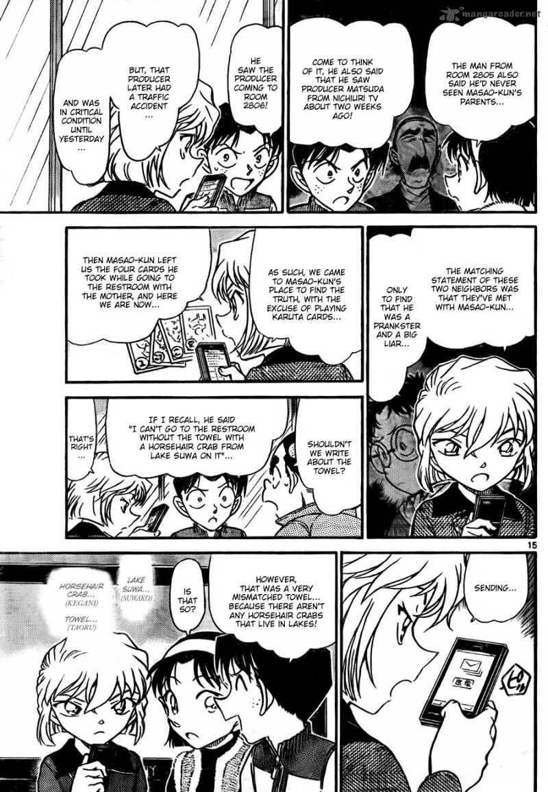 Read Detective Conan Chapter 760 Horsehair Crab From Lake Suwa - Page 15 For Free In The Highest Quality