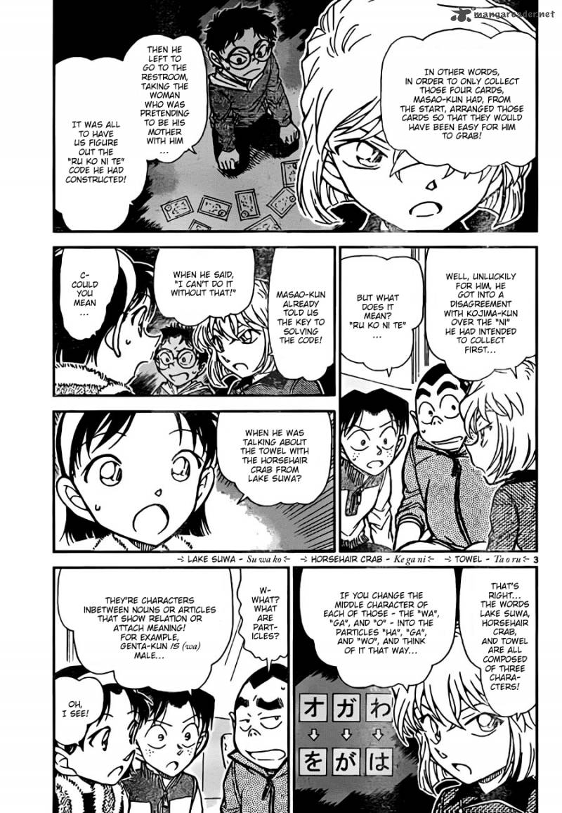 Read Detective Conan Chapter 761 Won't This Cold Go Away Soon - Page 3 For Free In The Highest Quality