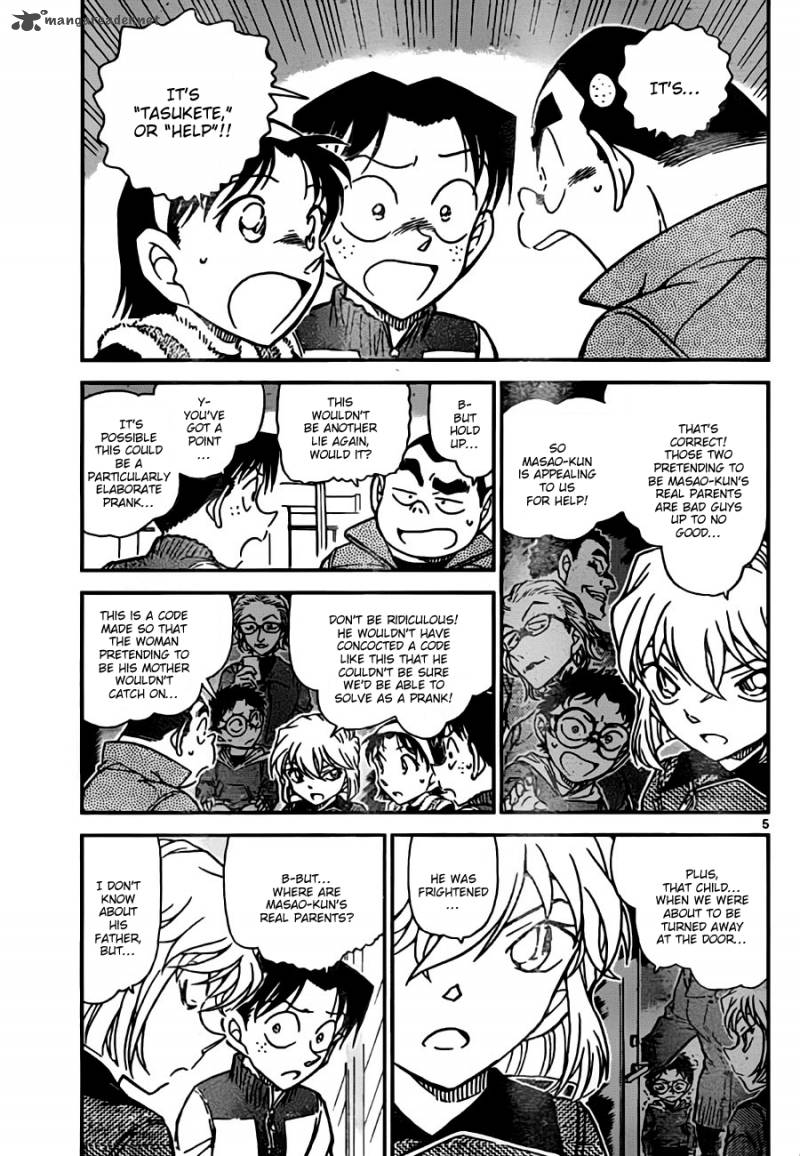 Read Detective Conan Chapter 761 Won't This Cold Go Away Soon - Page 5 For Free In The Highest Quality