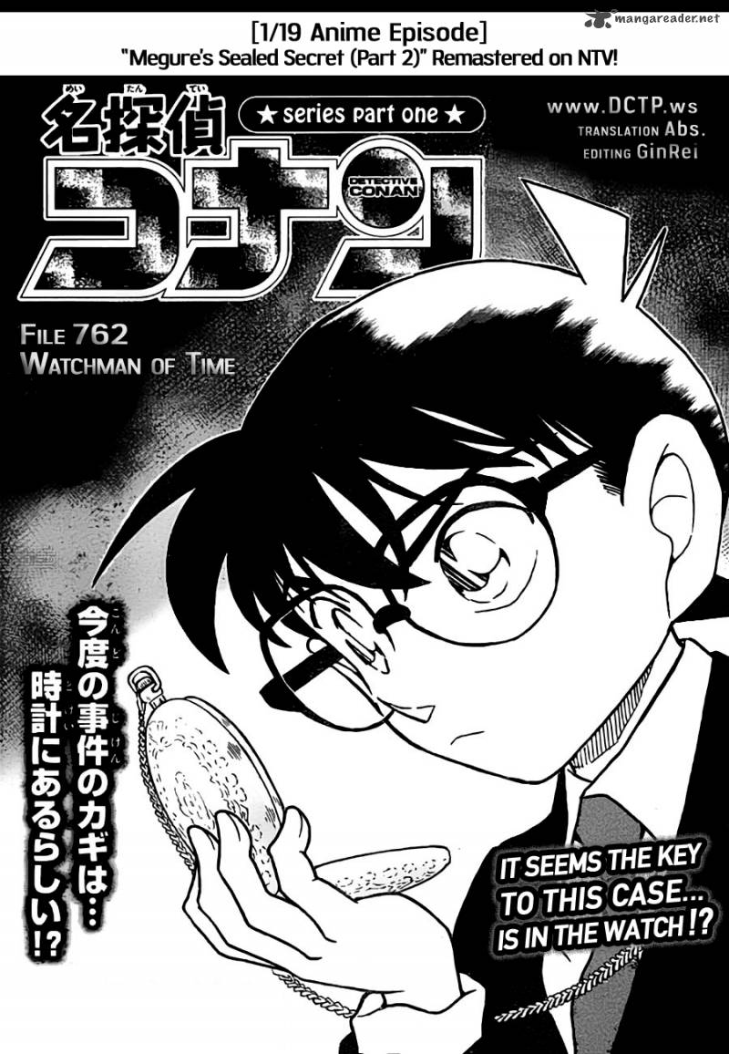 Read Detective Conan Chapter 762 Watchmen of Time - Page 1 For Free In The Highest Quality