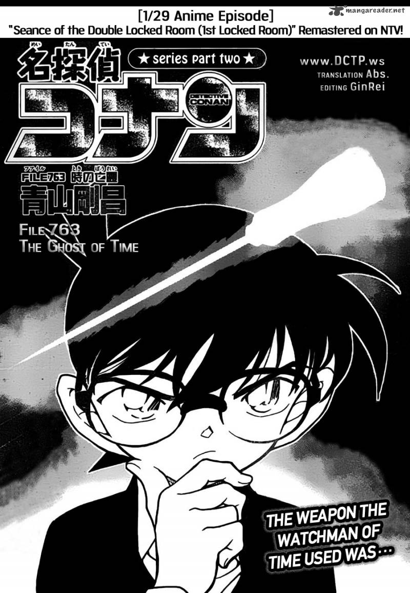Read Detective Conan Chapter 763 The Ghost of Time - Page 1 For Free In The Highest Quality