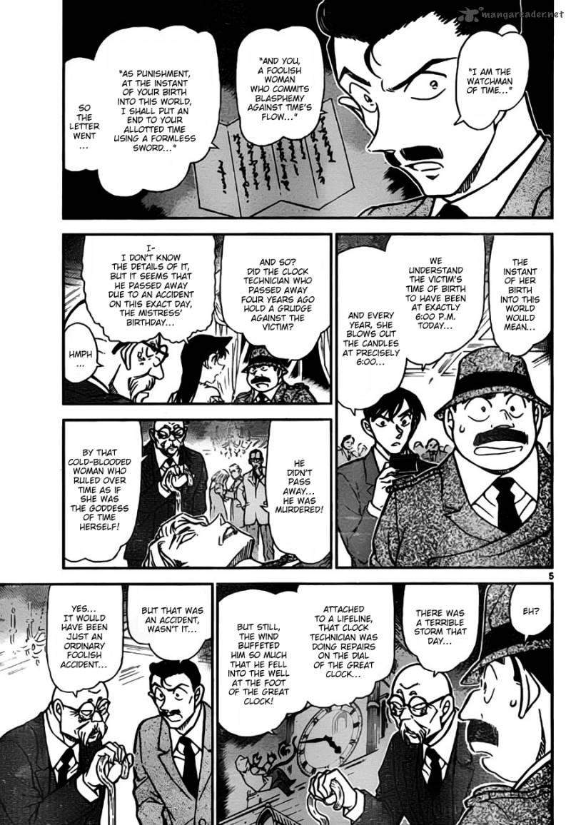 Read Detective Conan Chapter 763 The Ghost of Time - Page 5 For Free In The Highest Quality