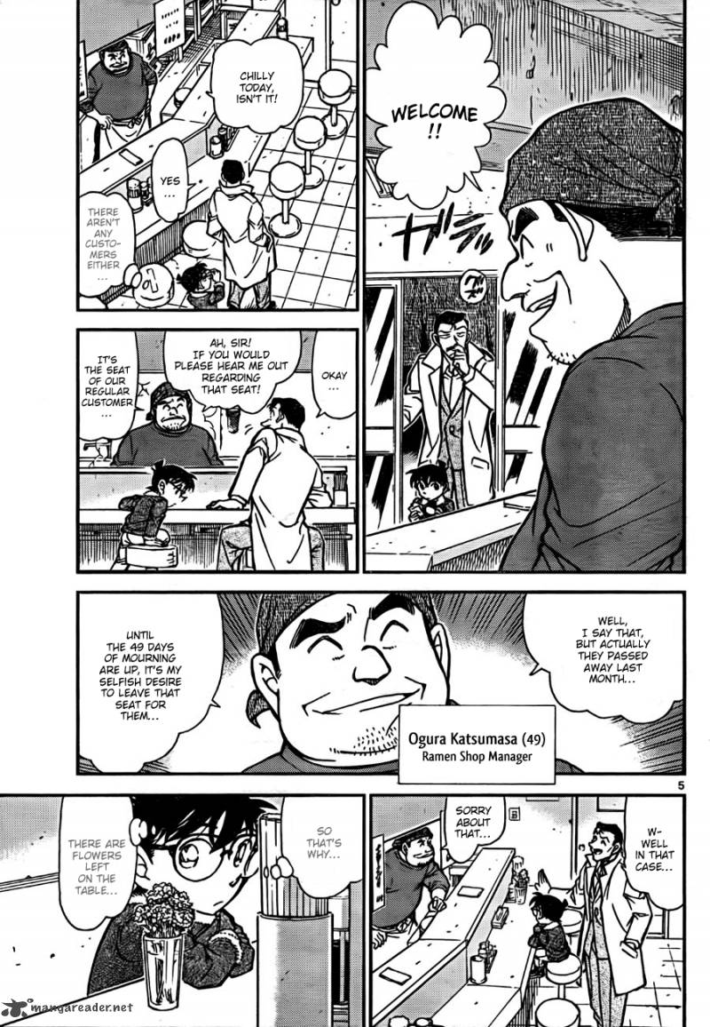 Read Detective Conan Chapter 765 Ramen is So Good. It's To Die For.. - Page 5 For Free In The Highest Quality